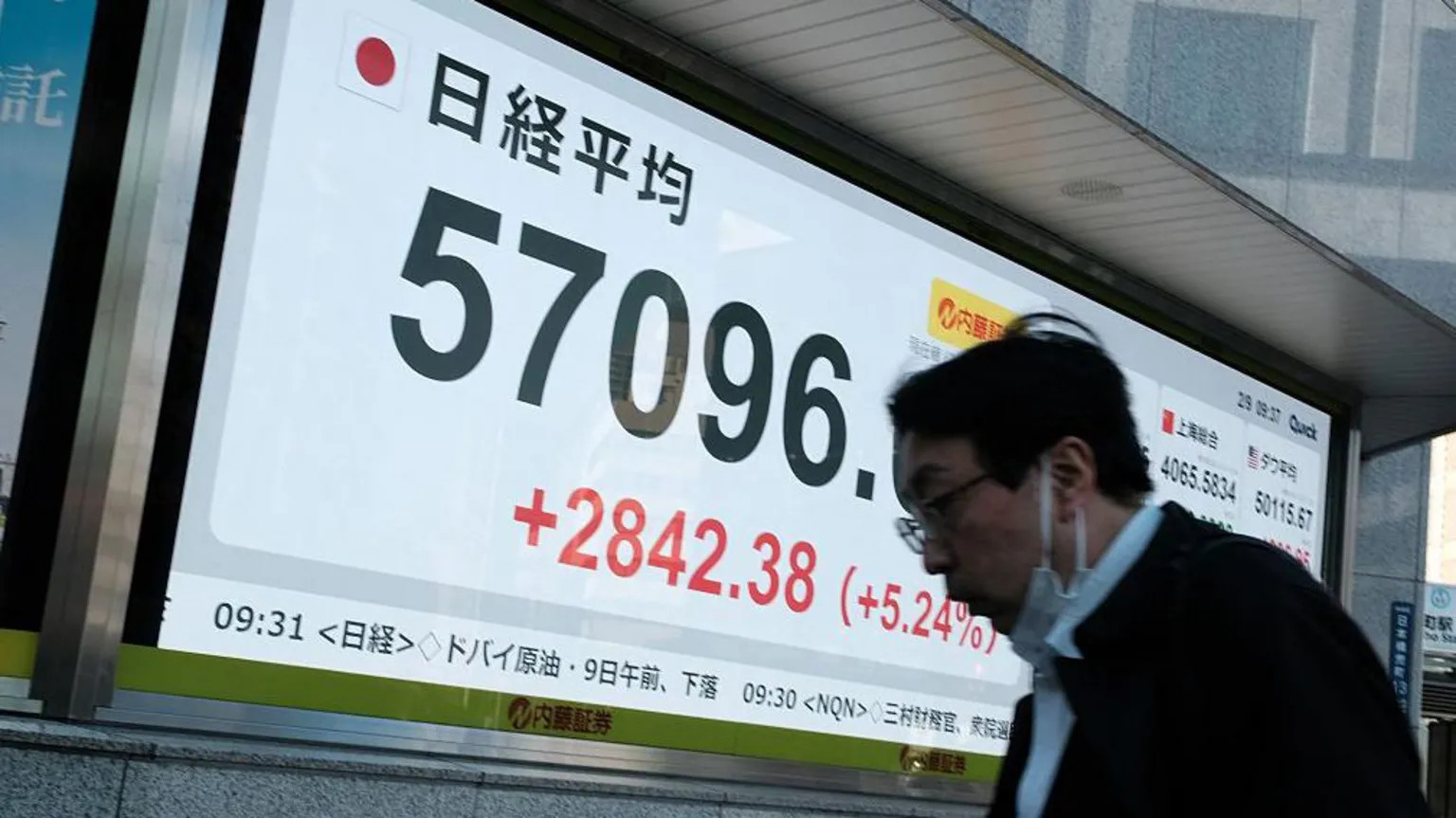 Japan's Nikkei hits all-time high after LDP landslide victory