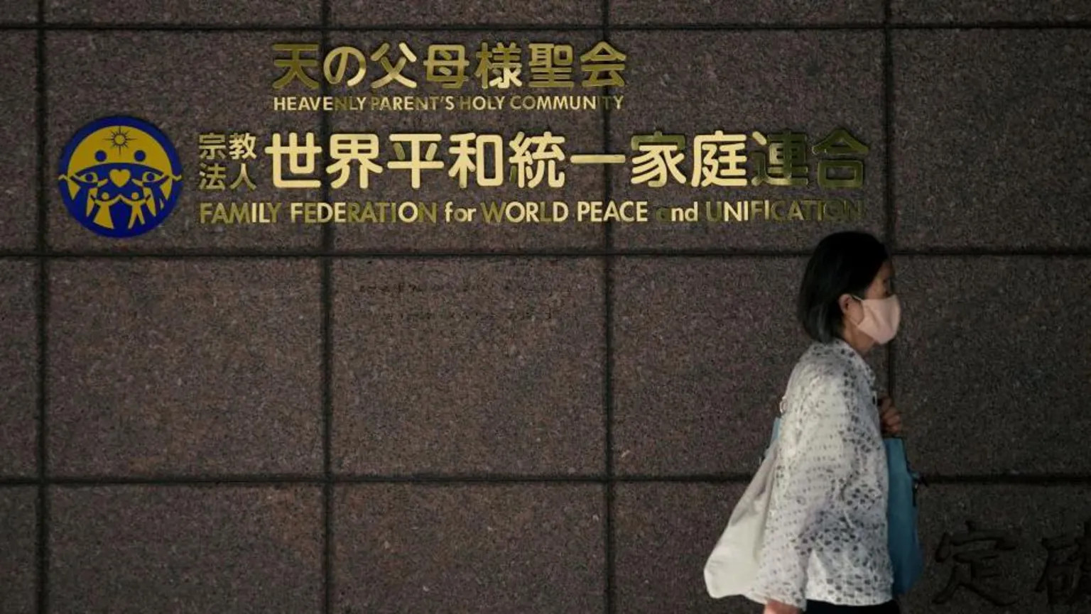 Tokyo High Court upholds order to dissolve Unification Church